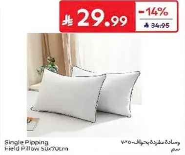Single Pipping Field Pillow 50x70cm
