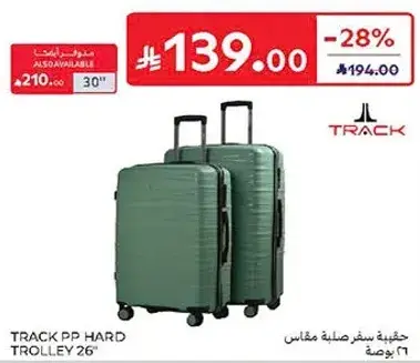 TRACK PP HARD TROLLEY 26"