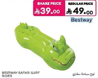 BESTWAY SAFARI SURF RIDER