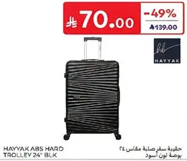 HAYYAK ABS HARD TROLLEY 24" BLK
