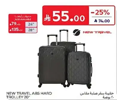 NEW TRAVEL ABS HARD TROLLEY 20"