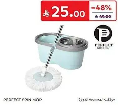 Perfect Spin Mop