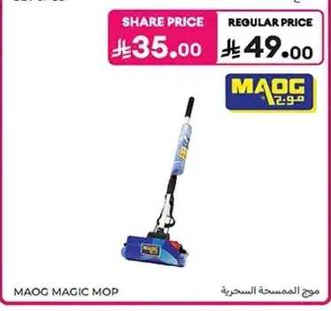 Maq Magic Mop
