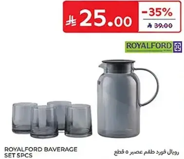 رويال فورد طقم عصير 5 قطع