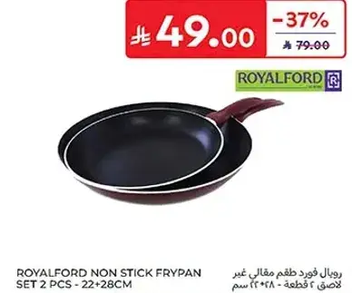 طقم مقالي غير لاصقه من رويال فورد 2 قطعه، 22 و 28 سم