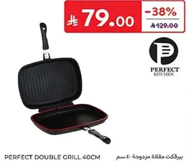 Perfect Double Grill 40cm