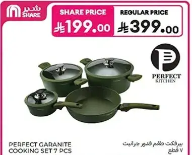 Perfect Granite Cooking Set 7 Pcs