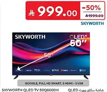 Skyworth QLED TV 50" 50Q6000H, Google, Full HD Smart, 3 HDMI, 2 USB