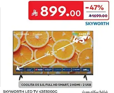Skyworth LED TV, 43 inches, Full HD Smart.