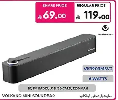 ساوندبار صغير من فولكانو، 6 واط.
