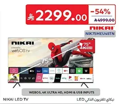 Nikai LED TV, 75 inches, 4K Ultra HD.