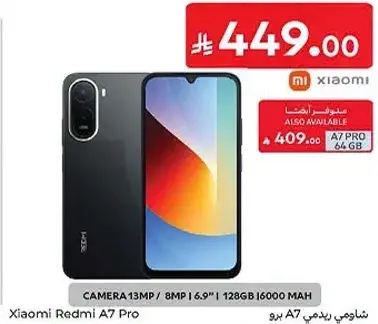 شاومي ريدمي A7 برو بسعه 128 جيجابايت وبطاريه 6000 مللي امبير.