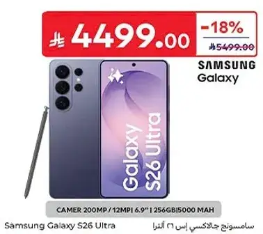 Samsung Galaxy S26 Ultra