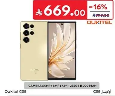 اوكيتيل C66 بسعه 256 جيجابايت وبطاريه 5000 مللي امبير.