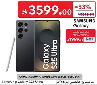 Samsung Galaxy S25 Ultra with 256GB storage and 5000 mAh battery.