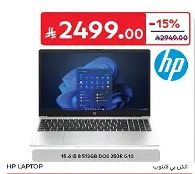 لابتوب HP بشاشه 15.6 بوصه، i5، 512GB، دوس