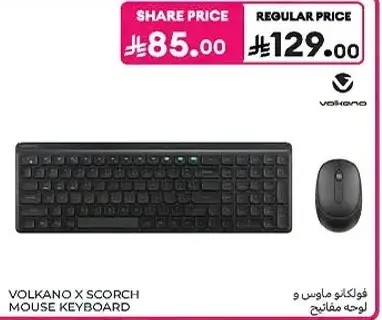ماوس ولوحه مفاتيح فولكانو X سكورش