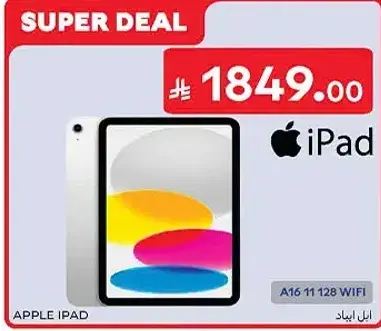 ابل ايباد 11 بوصه 128GB واي فاي