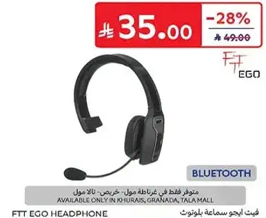 سماعه FTT ايغو بلوتوث