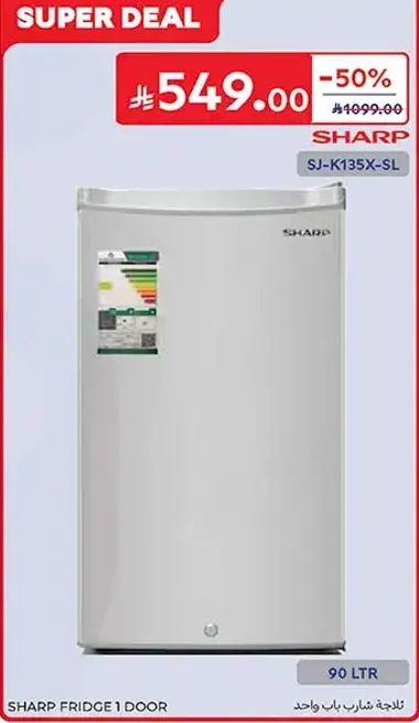 شارب ثلاجه SJ-K135X-SL 90 لتر