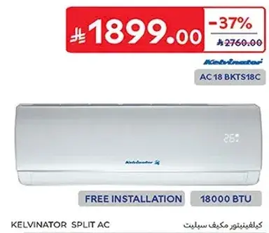مكيف سبليت كيلفناتور، 18000 وحده حراريه.