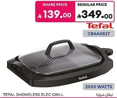 TEFAL SMOKELESS ELECTRIC GRILL