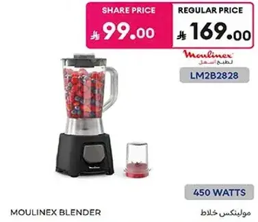 Moulinex blender LM2B2828, 450 watts.