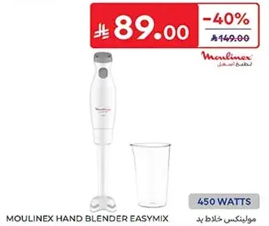 Moulinex hand blender Easymix, 450 watts.