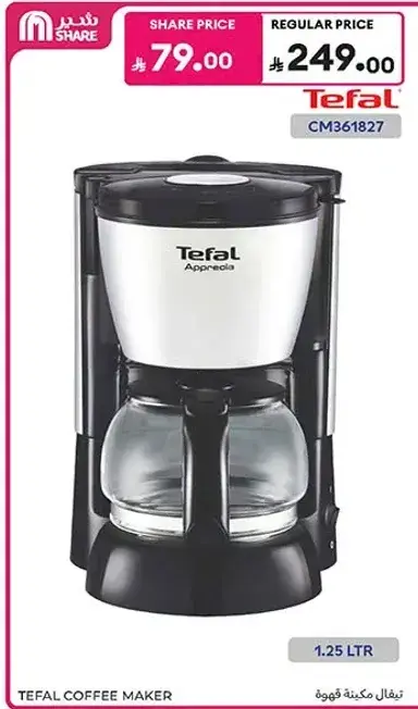 TEFAL COFFEE MAKER