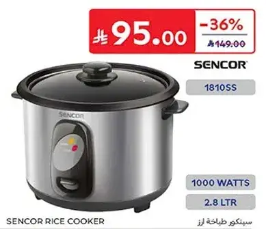 SENCOR RICE COOKER