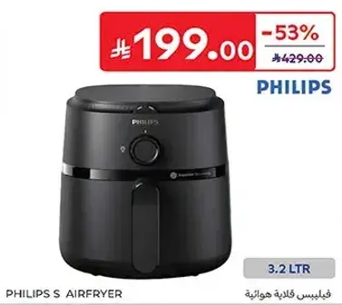 PHILIPS AIRFRYER