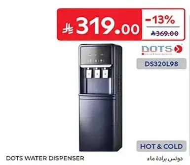 DOTS WATER DISPENSER