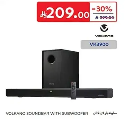 ساوندبار فولكانو مع مضخم صوت
