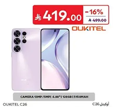 هاتف اويكيتل C26