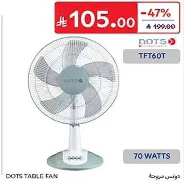 دوتس مروحه طاوله