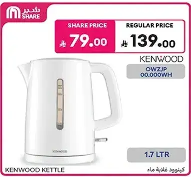 KENWOOD Kettle