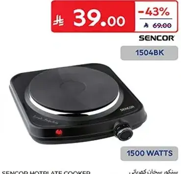 SENCOR Hotplate Cooker