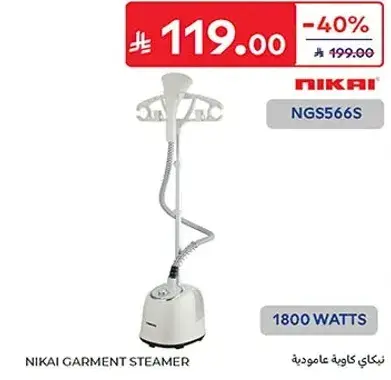 نيكاي كاويه عموديه