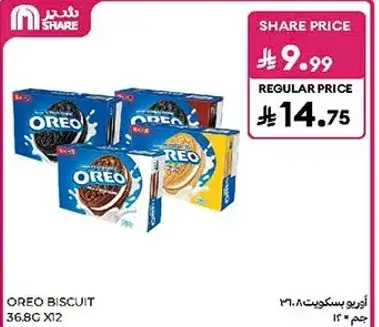 اوريو بسكويت 36.8 جرام X12