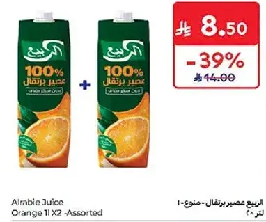 Alrabie Juice Orange 1L X2 - Assorted