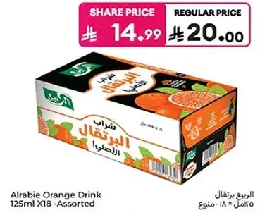 Alrabie Orange Drink 125ml X 18 - Assorted