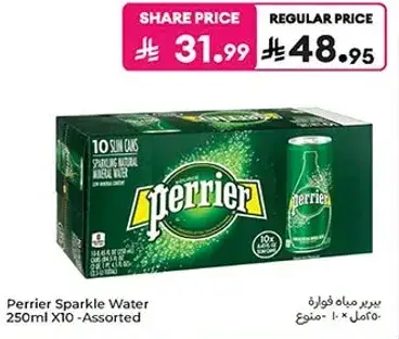 Perrier Sparkle Water 250ml X10 - Assorted