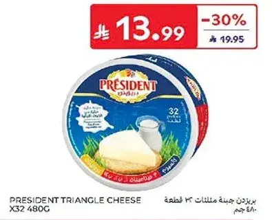 President Triangle Cheese X32 480g