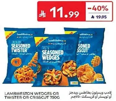 Lambweston seasoned wedges 750 gm