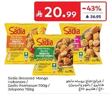 Sadia Broasted Mango Habanero / Garlic Parmesan 700g