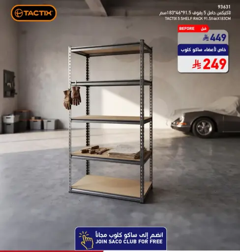 Tactix shelf rack with 5 shelves.