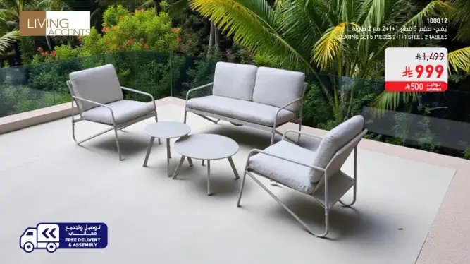 Seating set 2+2 with 2 tables.
