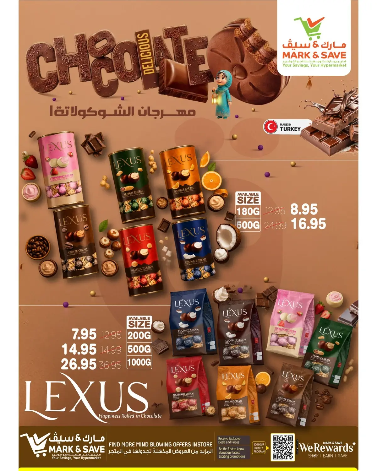 مهرجان الشوكولاتة - صفحة 3