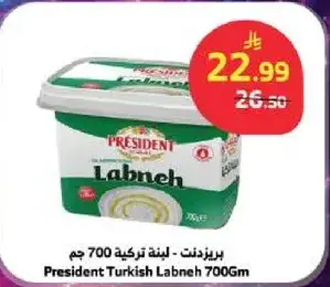President Turkish Labneh 700gm
