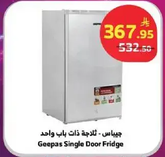 Geepas Single Door Fridge